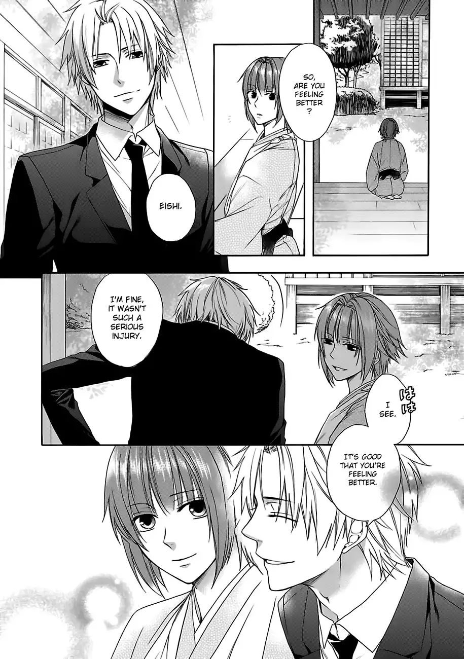 Shinobi yoru Koi wa Kusemono Chapter 7 31